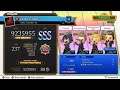 THEATRHYTHM FINAL BAR LINE Veil in Black Expert Difficulty