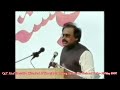 mqm founder leader altaf hussain s historic speech in birmingham in 27 may 1997