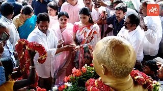 YS Sharmila and YS Jagan Pays Tributes to YS Rajasekhara Reddy | Idupulapaya | YOYO TV Channel