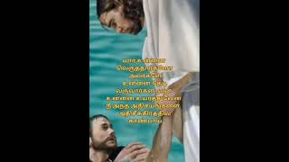 Yesapa unga yellarayum uyartuvaar Tamil Christian ✝️✝️✝️ word of God