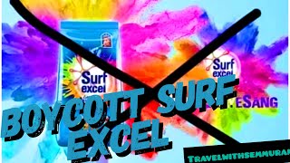 surf excel ad controversy सर्फ एक्सेल विज्ञापन विवाद
