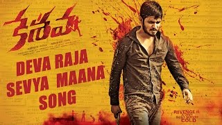 Keshava | Kala Bhairava Song | Nikhil | Ritu varma | Sudheer Varma | Abhishek Pictures