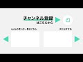 noteアカウント（note id）の新規登録 noteのはじめかた 【公式】noteの使い方