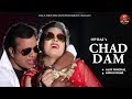 छड़-दम CHAD-DAM - Music Video | Ajay Panchal, Anshu Rana | Pardeep Haryanvi | New Haryanvi Song