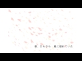 【ボカロオリジナル】桜、ひらひら【巡音ルカ】