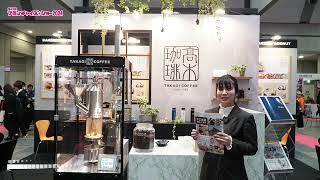 [Franchise Show 2024] TAKAGI COFFEE - SUNPARK Co.,Ltd.