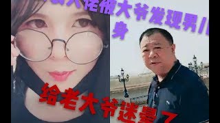 女装大佬伪街遭受路人称呼美女邀请拍照知道男儿身的我一脸懵逼