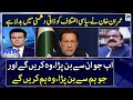 Imran Khan has turned political battle into personal - Rana Sanaullah - Naya Pakistan - Geo News