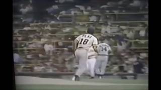 MLB Hidden Ball Tricks Part 2