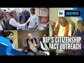 Citizenship Amendment Act: BJP launches nationwide door-to-door campaign