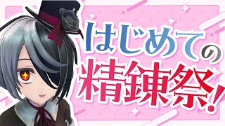 #105【新人VTuber 田中ナナ(仮)】RO初心者がミラクル精錬でトゥーサイドダイヤモンドブーツ3個+7にする！【Ragnarok Online】