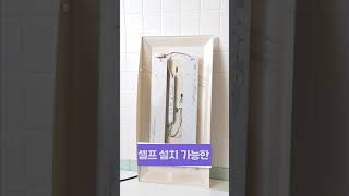 간편설치 썬엘이디 LED모듈 램프 DIY조명 리폼LED전등