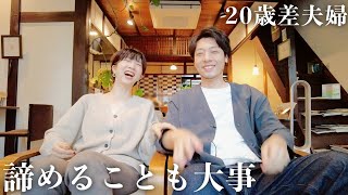 【年の差】雨の日のランチ、カフェデート♪夫婦で仲良く居続ける工夫を話す休日【日常vlog】