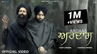 ARDAAS : Harf Cheema Ft. Kanwar Grewal (Official Music Video) Latest Punjabi Song 2022 | GK Digital