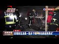 霧峰高爾夫球場起火 燒毀26台高爾夫球車－民視新聞