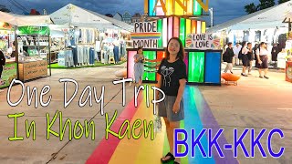 เที่ยววันเดียว One DayTrip in Khonkaen เที่ยวขอนแก่นกรุงเทพไปกลับ Ep1 | เป็นเอกเรื่องเที่ยว Pen Ek