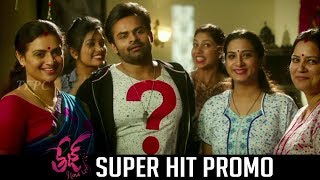 Tej I Love You Movie Super Hit Promo 2 | Sai Dharam Tej | Anupama Parameswaran | TFPC
