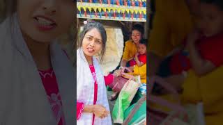 বৌদি বাবার বাড়ি যাচ্ছে🥰❤️ #comedy #funny