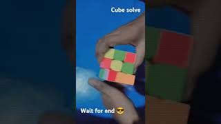 15 sec me cube solve wait  and watch #viralvideo #trendingshort #papular #cubeiq#cube