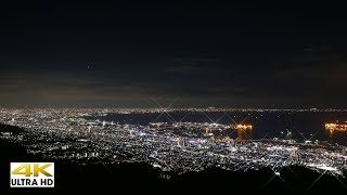 タイムラプス【摩耶山掬星台】4K, GoPro 7