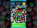 【ツムツム】 2023 10 26 今日のナミネスキル6によるコイン稼ぎ倍率ガチャ！倍率はどうなってしまったのか！？【ディズニーツムツム】