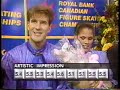 1994 canadian figure skating championships pairs