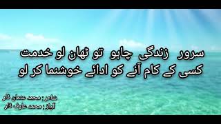 ~ وفائے احمد مرسل ~                     ~ VFAA E AHMAD E MURSIL ~