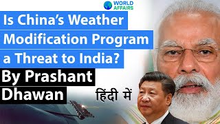 Is China’s Weather Modification Program a Threat to India? Current Affairs 2020 #UPSC #IAS