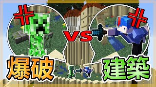 Minecraft海苔原味生存EP124不要再爆炸了！好不容易蓋好的上層平台阿阿阿阿😭