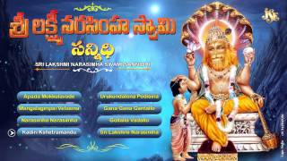 #Sri Lakshmi Narasimha Swamy Sannidhi || Ramadevi Devotional Songs || Lakshmi Narasimha Swamy Songs