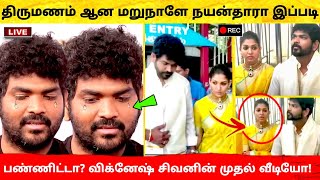 Nayanthara Full Marriage Video ! திருமணம் ஆன மறுநாளே திருப்பதி போன நயன்தாரா \u0026 Vignesh Shivan Live