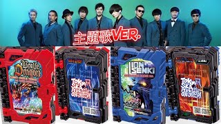 【仮面ライダーセイバー】新ワンダーライドブック『主題歌Ver.』- Kamen Rider Saber NEW Wonder Ride Books『THEME SONG Ver.』ALMIGHTY～