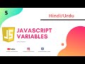 JavaScript Variables Tutorial in Hindi / Urdu 2020