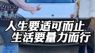 买了台事故车还以为捡了个大便宜，还来过让我看看 #二手車