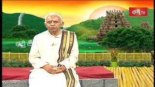 ధర్మ శాస్త్రం, దినచర్య, రాహుకాలం | Dharma Sandehalu by Kakunuri Suryanarayana Murthy | Bhakthi TV