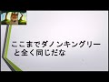 【マイルcs2020】サリオス5着完敗…なんだったのか？