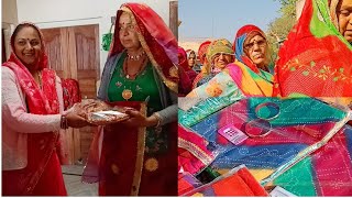 मलमास में सासूजी को बेस पहनाने काप्रोग्राम#Rajasthanivlog#Rajasthani culture#Rajasthanivillagelife#