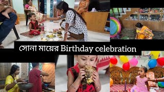 Rai Sen || পুচকির Birthday কেমন কাটলো ?? দারুন মজা হলো ||