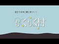 木更津市の注文住宅で宮大工の　こだわり・・・階段取り付け編 （字幕付き）【職人の動画】carpenter commitment・・・stair production.