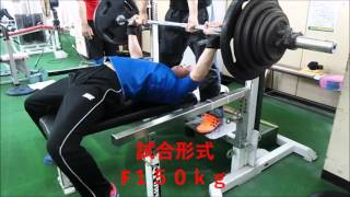 SINJI　試合形式F155kg