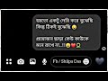 প্রয়োজন ছাড়া কেউ কাউকে মনে রাখে না 😩❤️ whatsapp short status video 📷😇💫