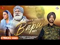 Love You Bapu | Official Lyrical Video 2023 | Arwinder | Yograj Singh | Nirmal Rishi | Vital Records