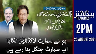 Samaa News Headlines 2pm - Hum nay smart lockdown lagaya ab smart jungle bana rahy hain: Imran Khan