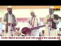 आदिनाथजी सटले गुरुजी गंभीर म. अवचार kirtan chal सुंदर किर्तन चाल