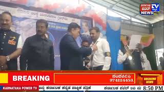 ಯಳಂದೂರು ಪಟ್ಟಣದ ಶ್ರೀ ಶಂಕರ ಸಭಾ ಭವನದಲ್ಲಿ ರೋಟರಿ ಸಂಸ್ಥೆ ಯಳಂದೂರು ಗ್ರೀನ್ ವೇ 2024-25ನೇ ಸಾಲಿನ ನೂತನ