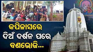 Tourists enjoy vacation in Odisha’s Kapilash