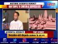 AIMPLB 'dissatisfied' with Ayodhya verdict; Owaisi says SC is supreme but not infallible