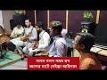 দোতারায় স্বরলিপি দেখে জলের ঘাটে দেইখা আইলাম গান অনুশীলন joler ghate deikha ailam. anupam s dotara