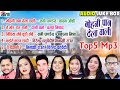 Sunny Pandey | Kanchan Joshi | Mohni Pan Thela Wali | Chhattisgarhi Song 2023 Juke Box | AVM STUDIO