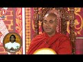 ven koralayagama saranathissa thero 2024 07 28 sadaham muthuwala